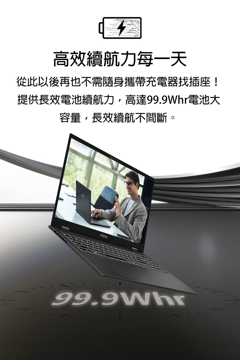 MSI微星 Prestige B2HMG-091TW - 詳情11