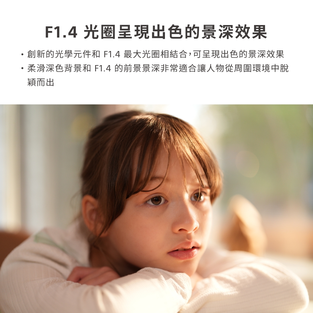 SONY索尼 SEL50F14GM FE 50mm F1.4 GM - 詳情6