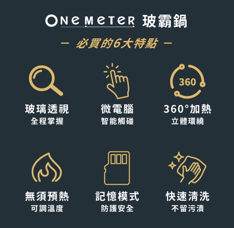 one-meter 4.5L - 詳情5