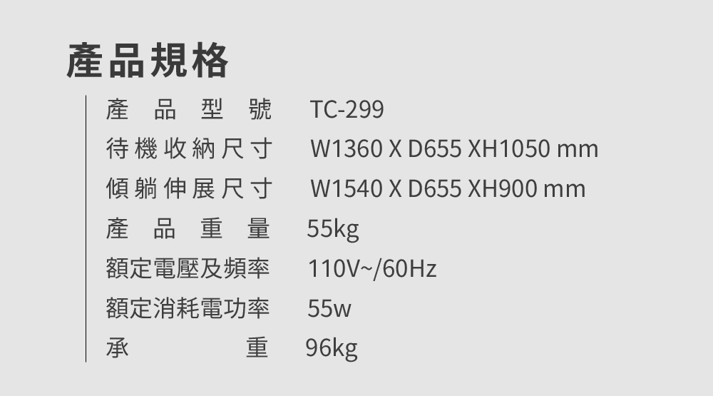 TOKUYO督洋 TC-299 - 詳情10