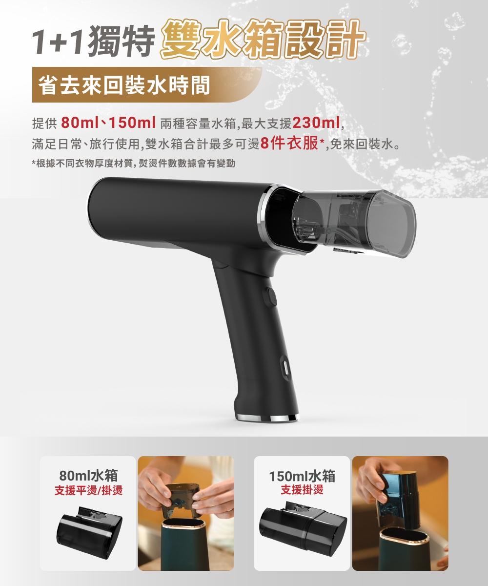 SteamOne James - 詳情5