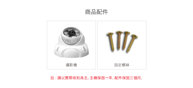 全視線 TS-95DH - 詳情2