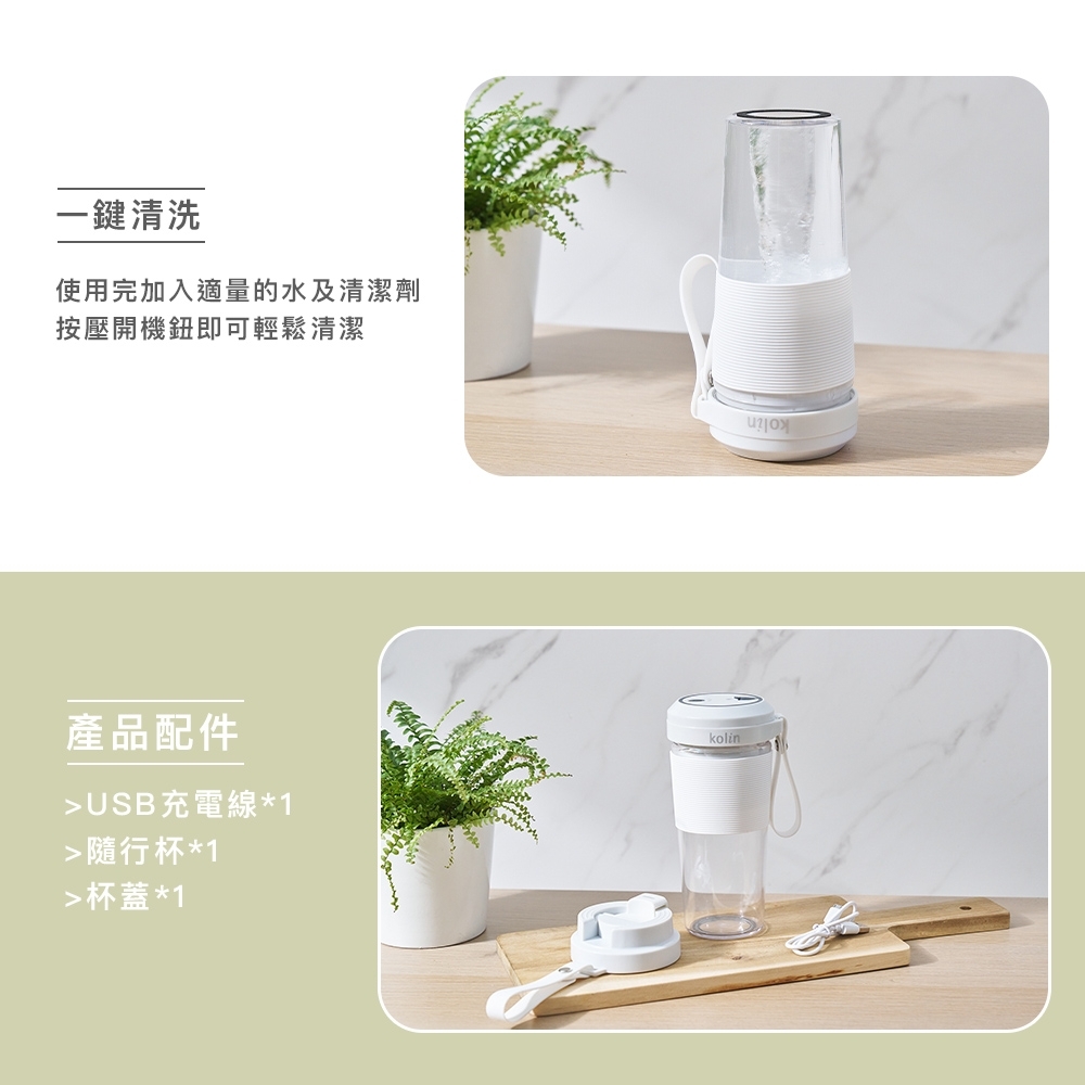 KOLIN歌林 KJE-MN501 - 詳情6