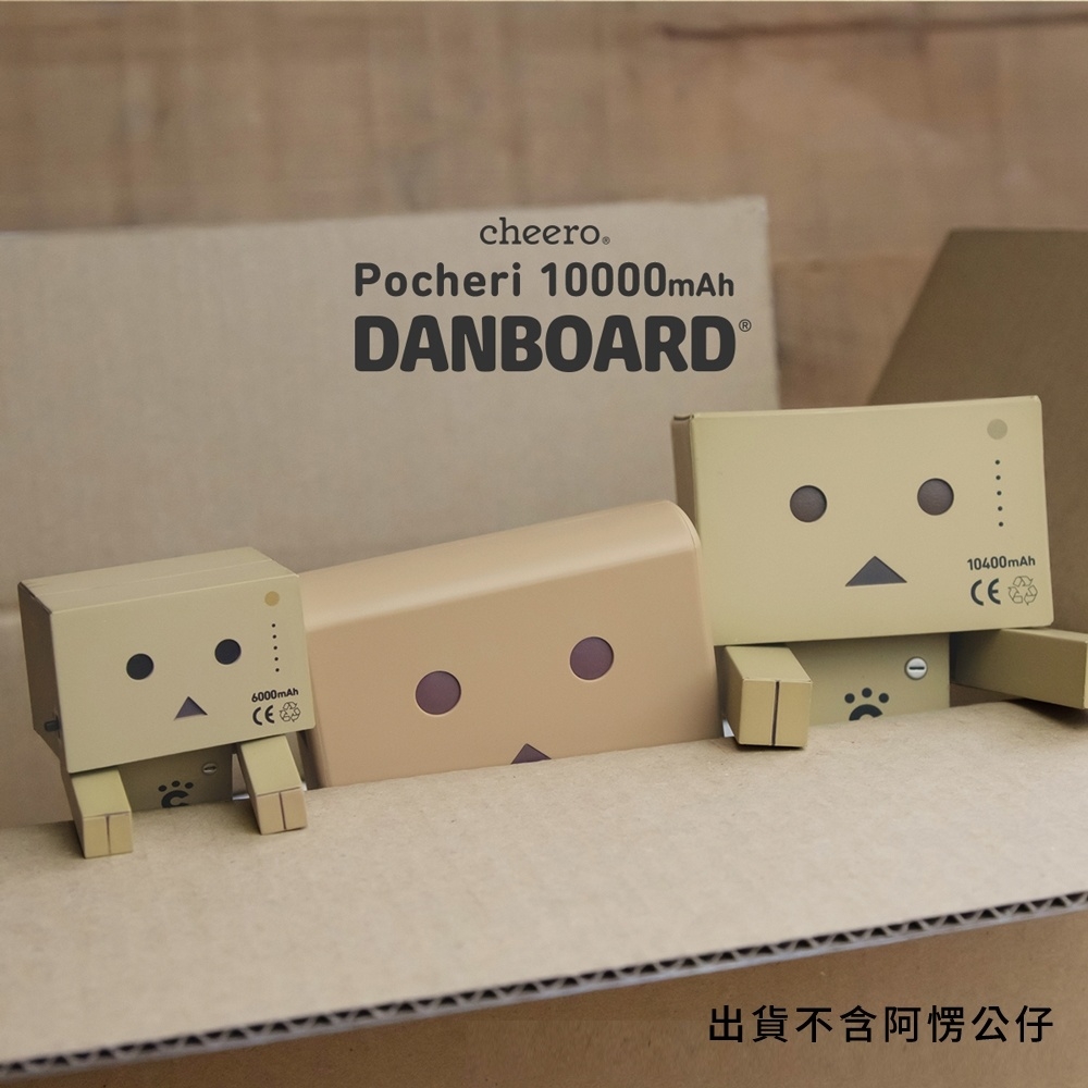 cheero日本阿愣 Danboard - 詳情5