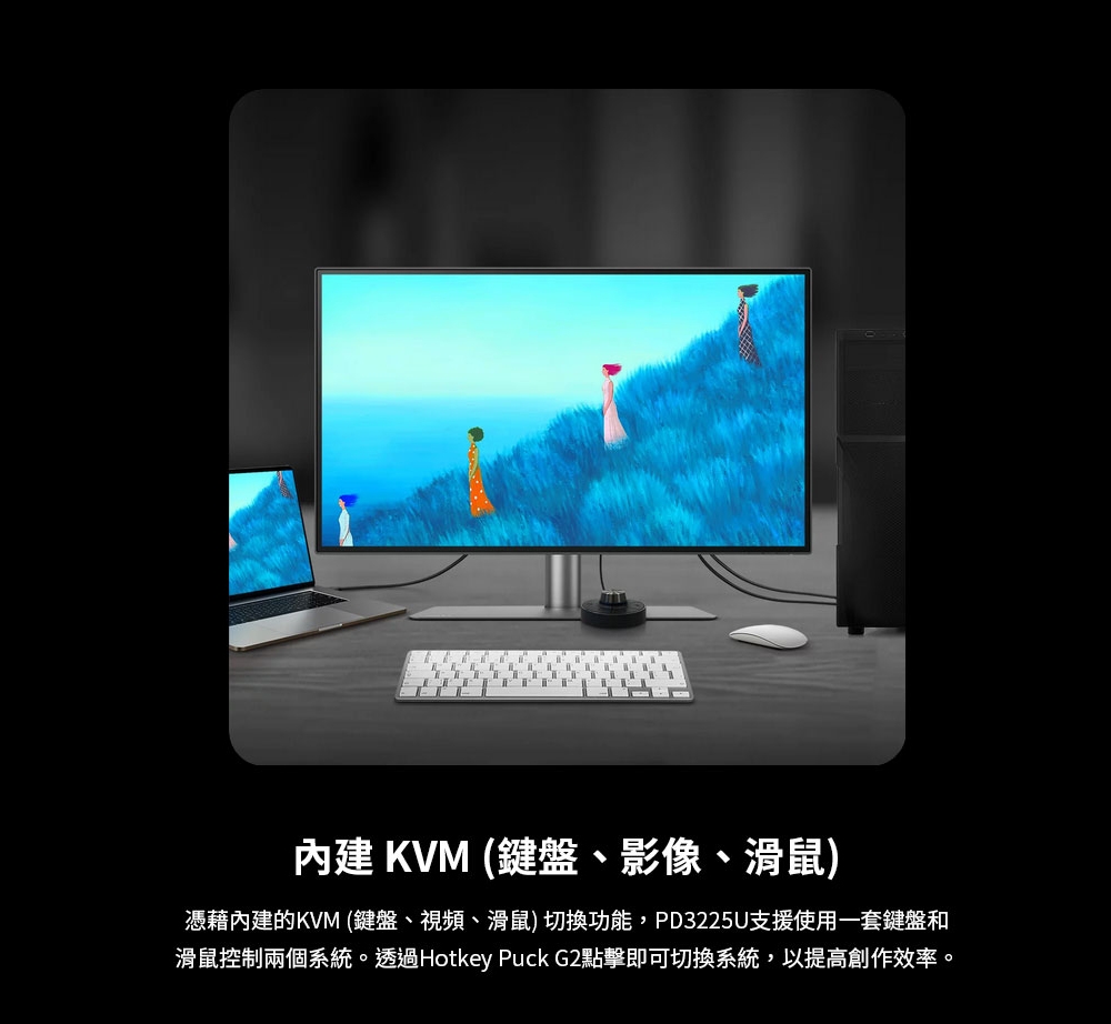 BenQ明碁 PD3225U - 詳情19