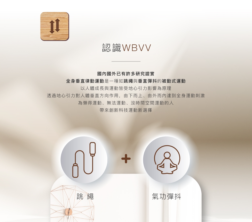 BODYGREEN BW760B - 詳情8