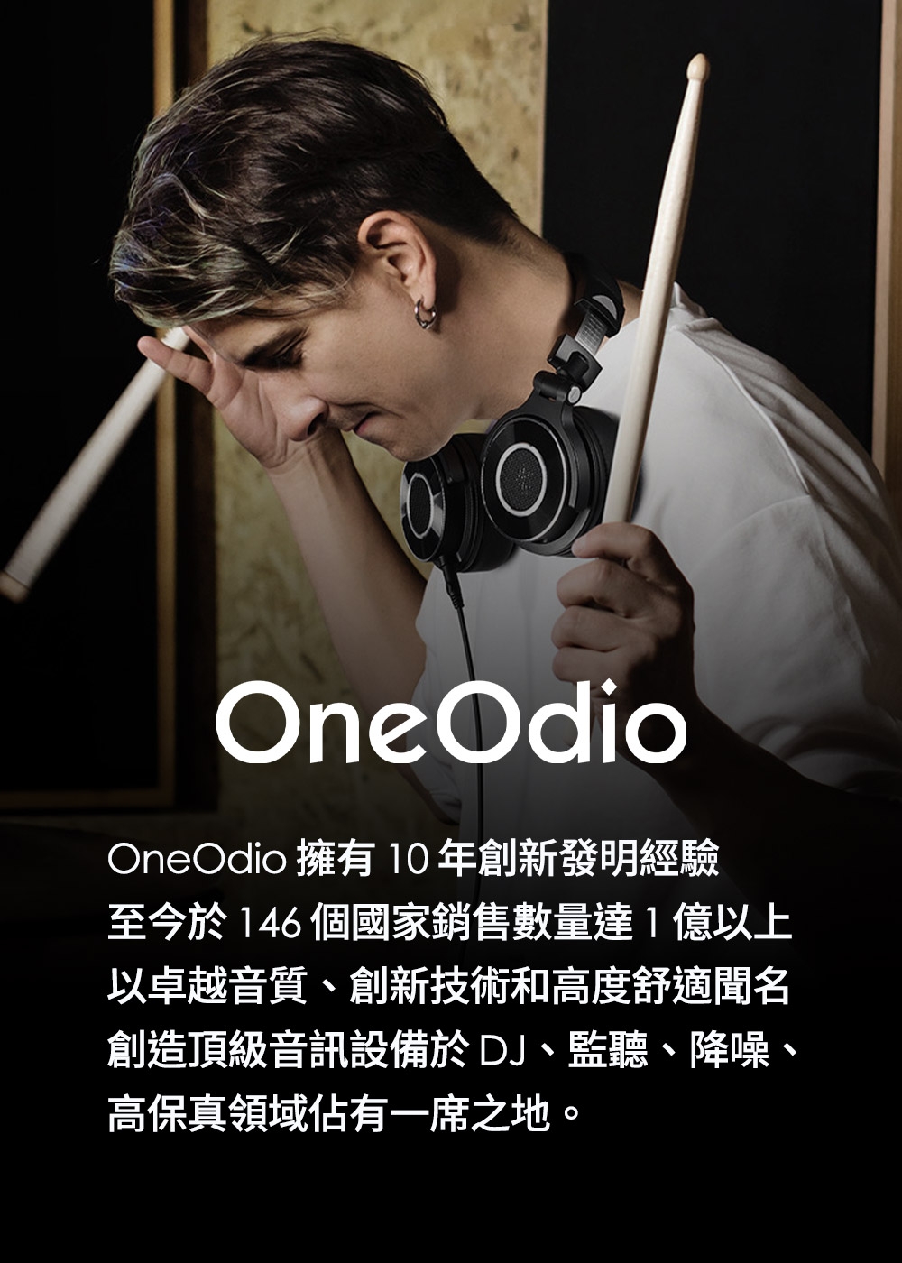 OneOdio Monitor 60 - 詳情5