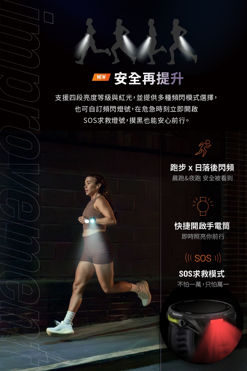 Garmin Forerunner 970 - 詳情7