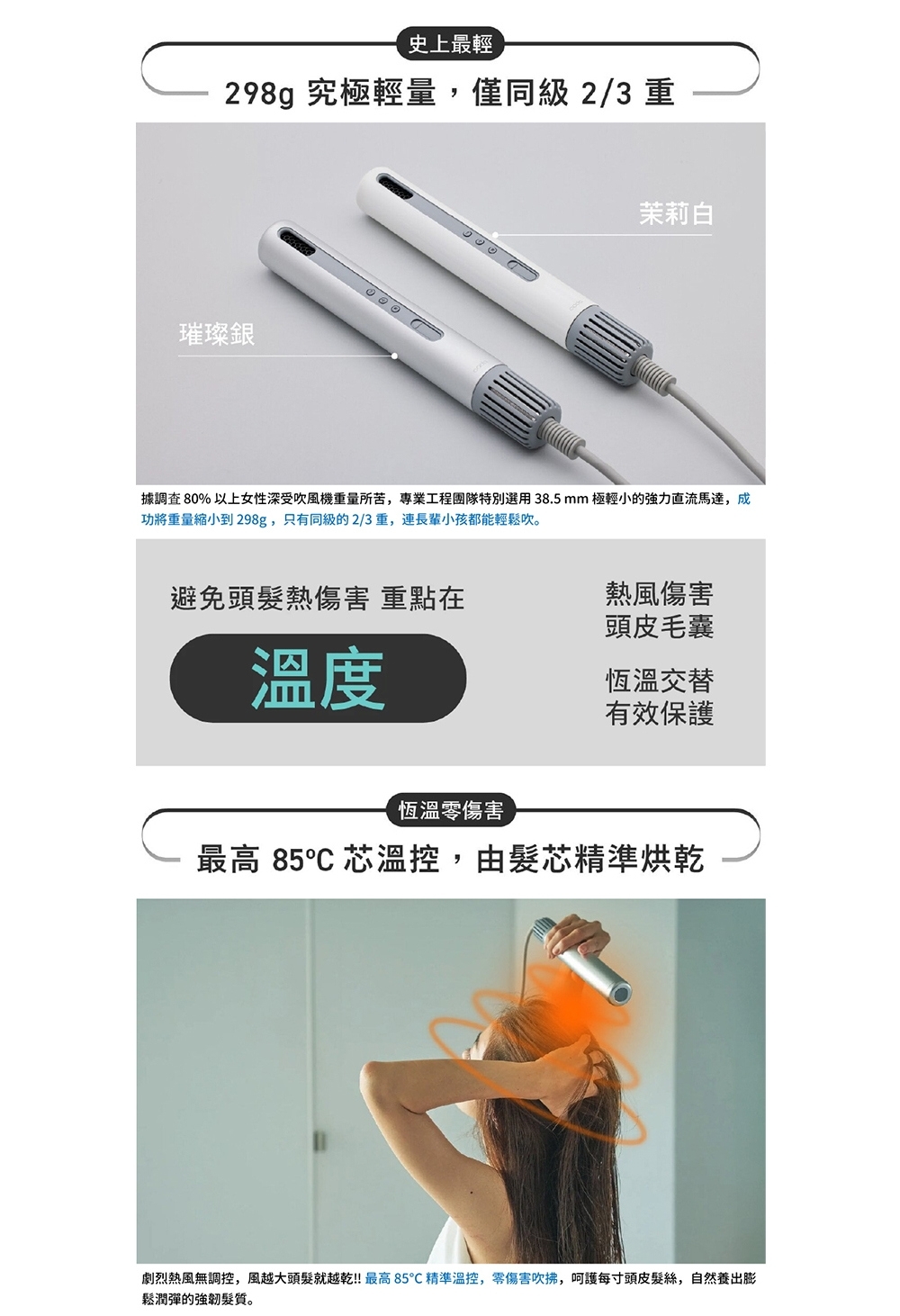 cado baton - 詳情7