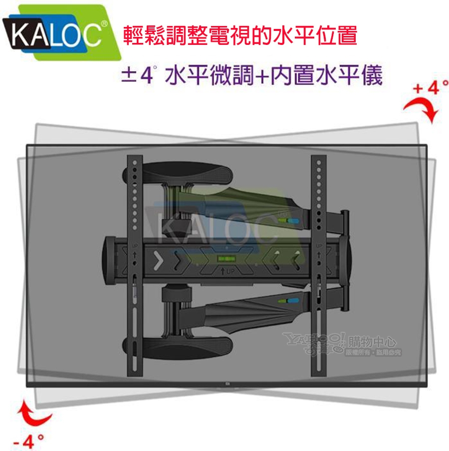 KALOC KLC-DL-650E - 詳情5