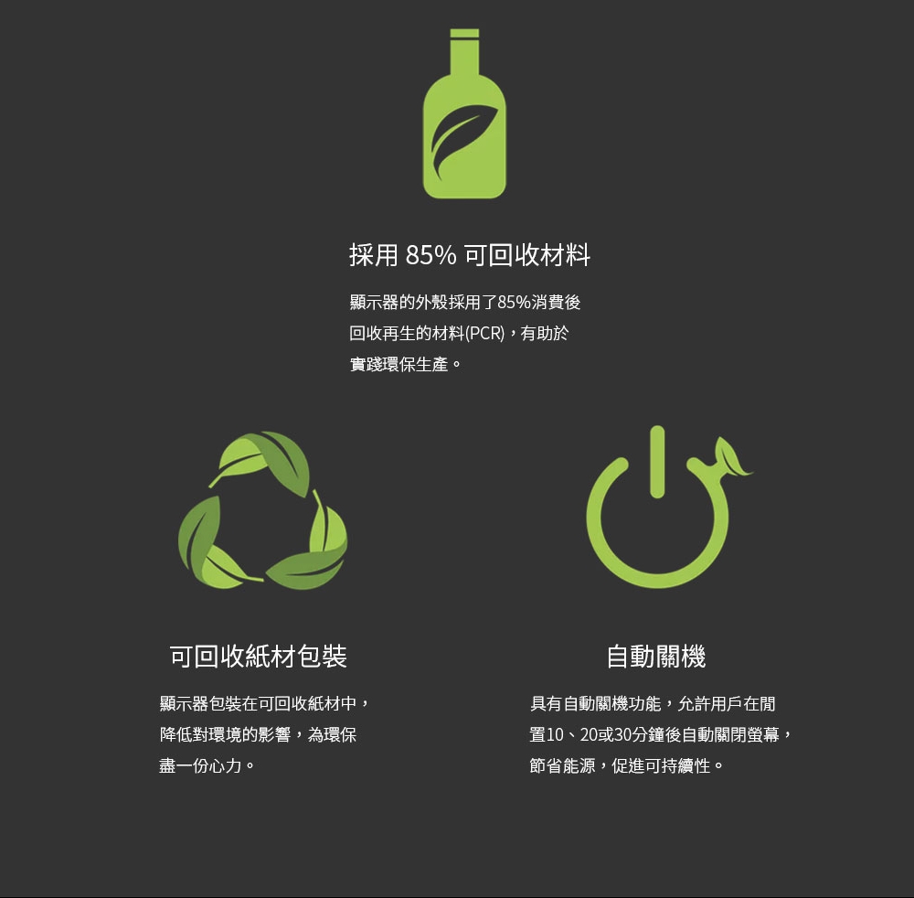 BenQ明碁 PD3225U - 詳情20