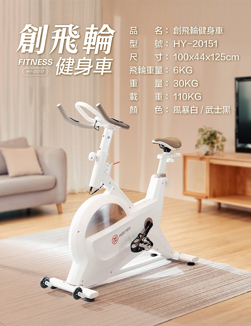 輝葉 HY-20151 - 詳情15