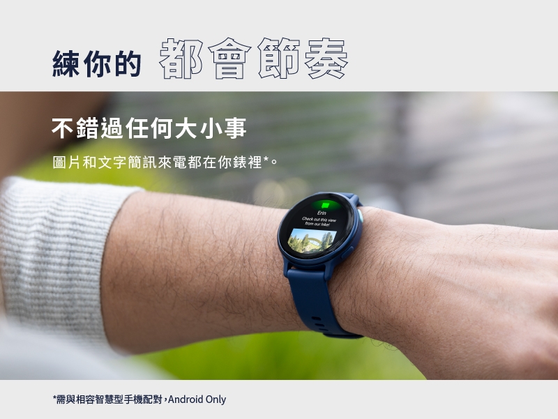 Garmin vivoactive 5 - 詳情6