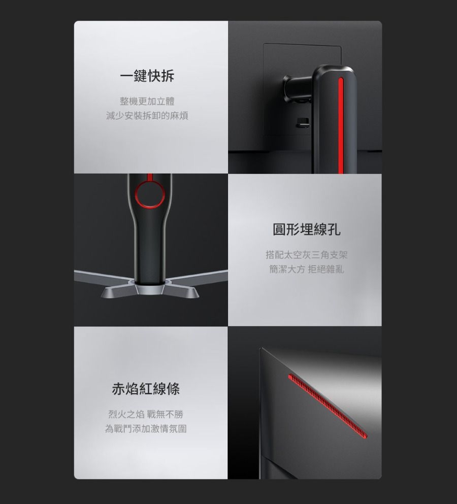 AOC U32G3X - 詳情4