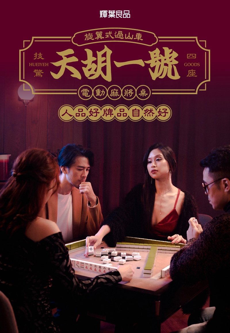 輝葉 HYG-W02 - 詳情17