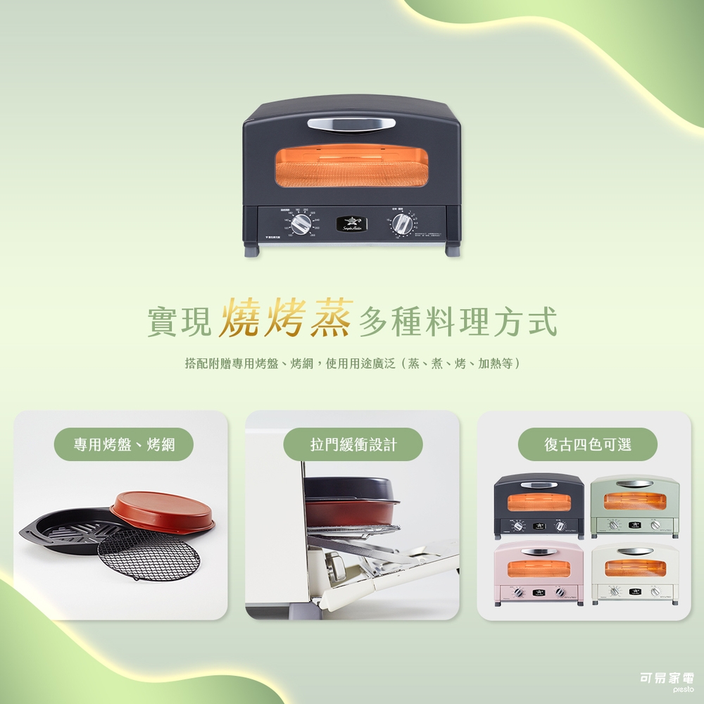 Sengoku Aladdin千石阿拉丁 AET-G13T - 詳情12