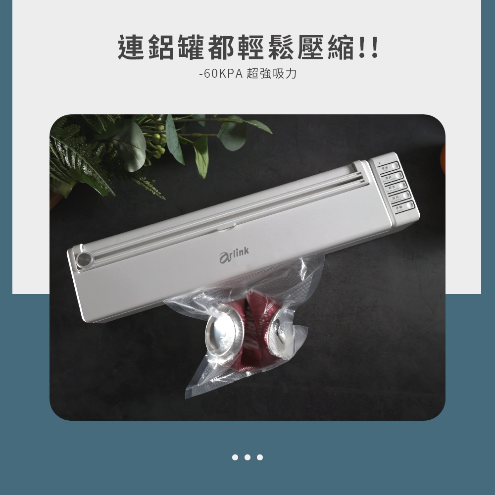 Arlink AK60 - 詳情12