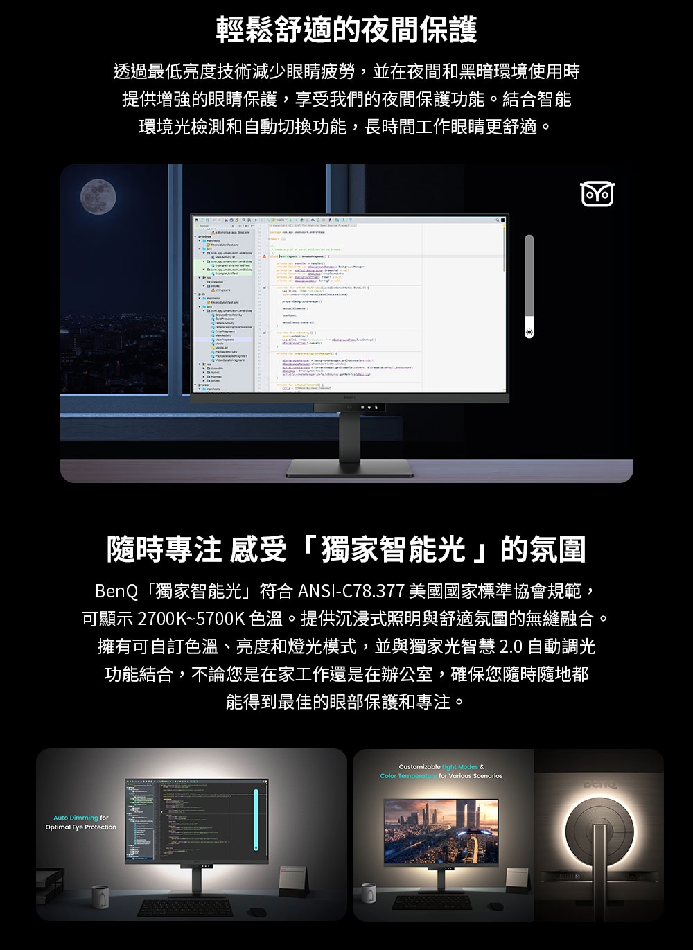 BenQ明碁 RD320U - 詳情13