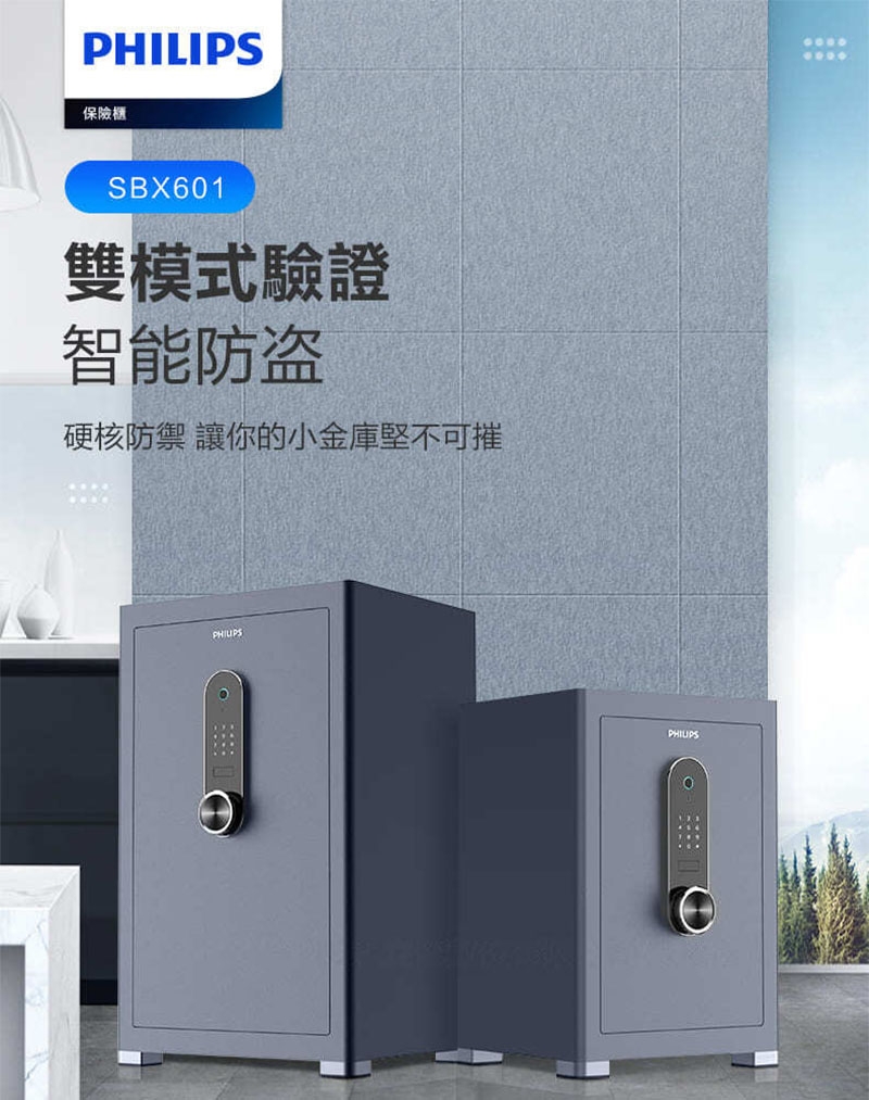 PHILIPS飛利浦 SBX601-8B - 詳情7