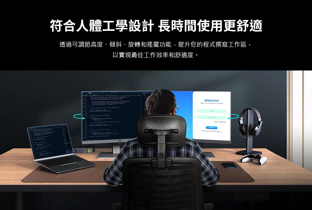 BenQ明碁 RD240Q - 詳情15