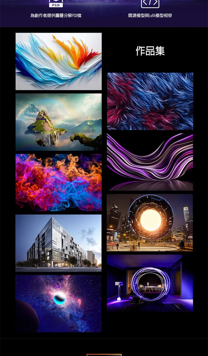 MSI微星 Stealth A3HVFG-058TW - 詳情13