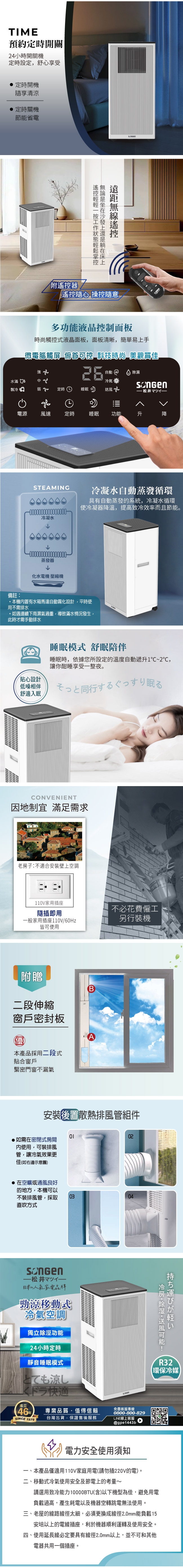 SONGEN松井 LD-N363C - 詳情2