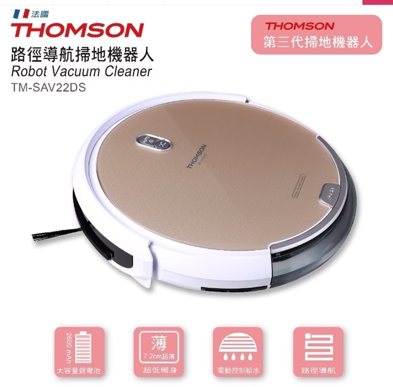 THOMSON湯姆盛 TM-SAV22DS - 詳情10