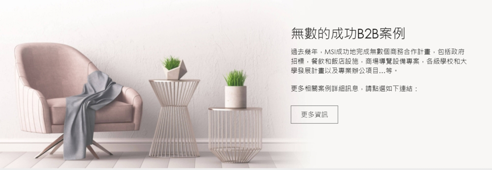 MSI微星 1M-858TW - 詳情8