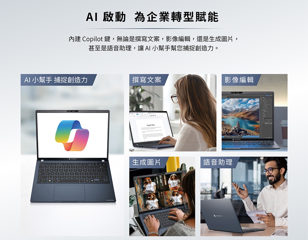 Dynabook X30L-M - 詳情17