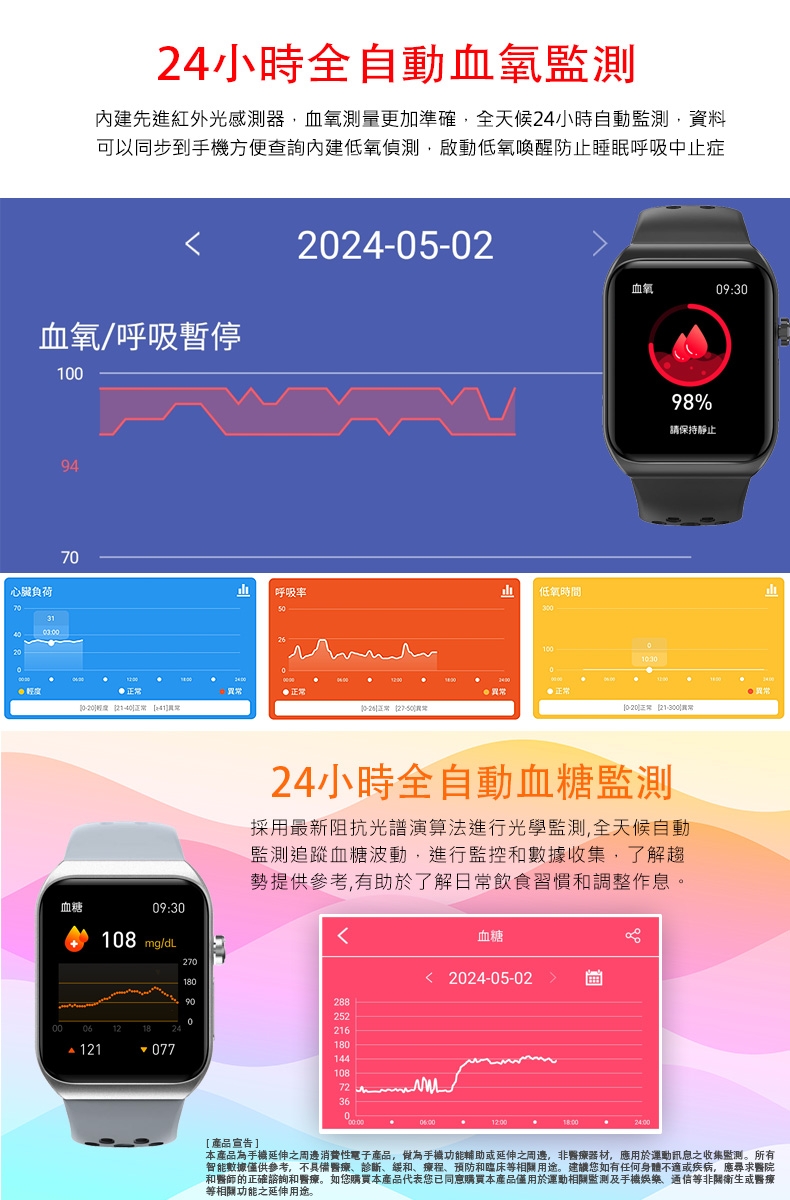 JSmax SW-BK01 - 詳情10