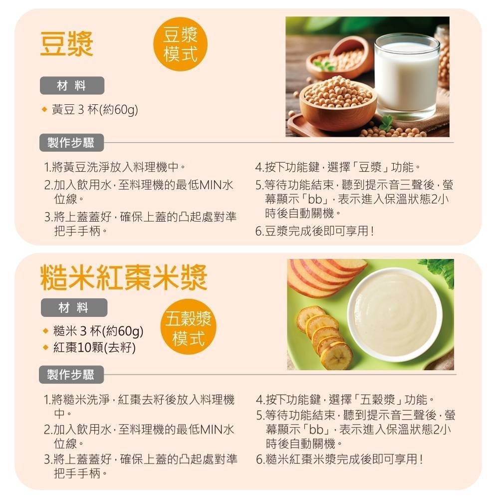 SUPA FINE勳風 HFJ-K6632 - 詳情11