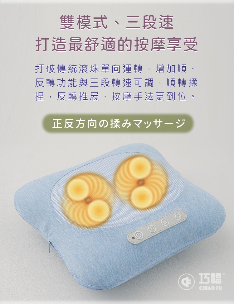 巧福 UC-550 - 詳情15