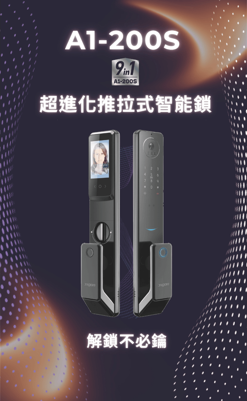 AXGON A1-200S - 詳情10