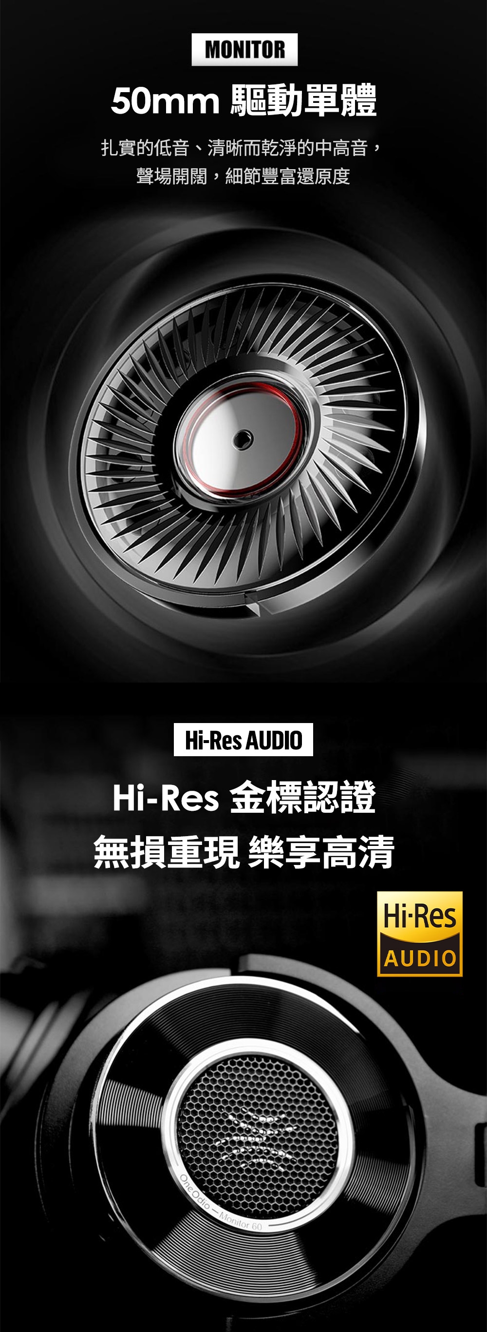 OneOdio Monitor 60 - 詳情6