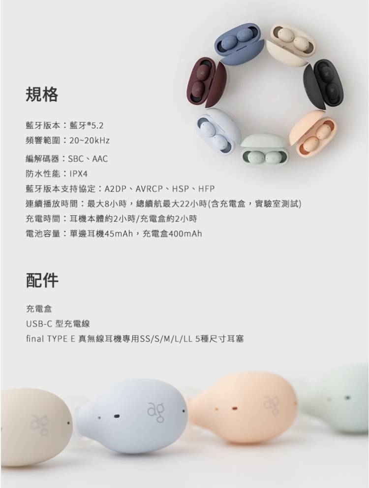 Final ag UZURA - 詳情2