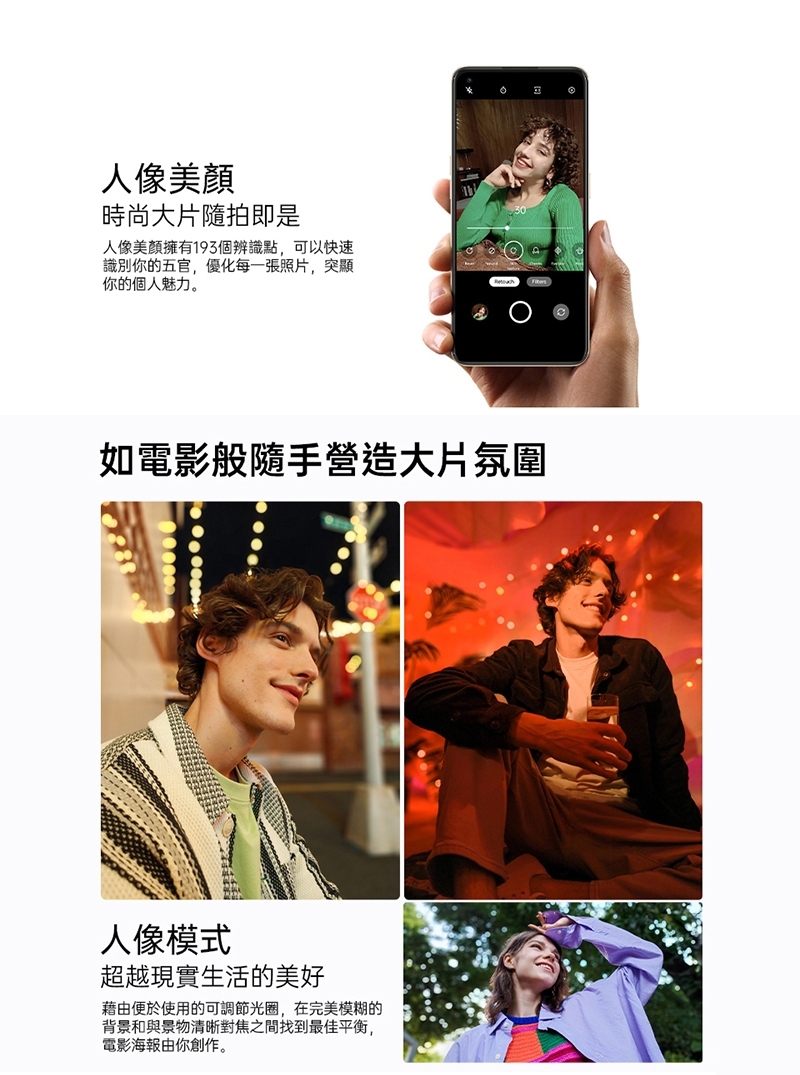 OPPO Reno 8 - 詳情5