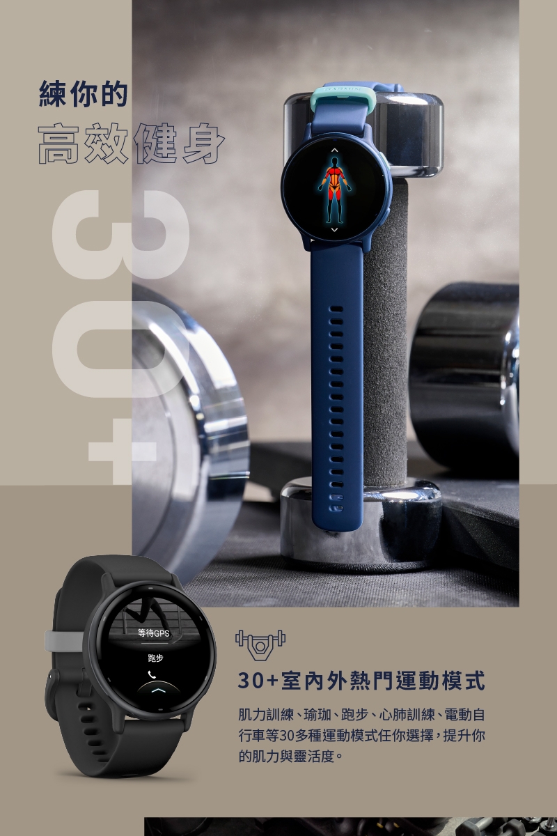Garmin vivoactive 5 - 詳情7