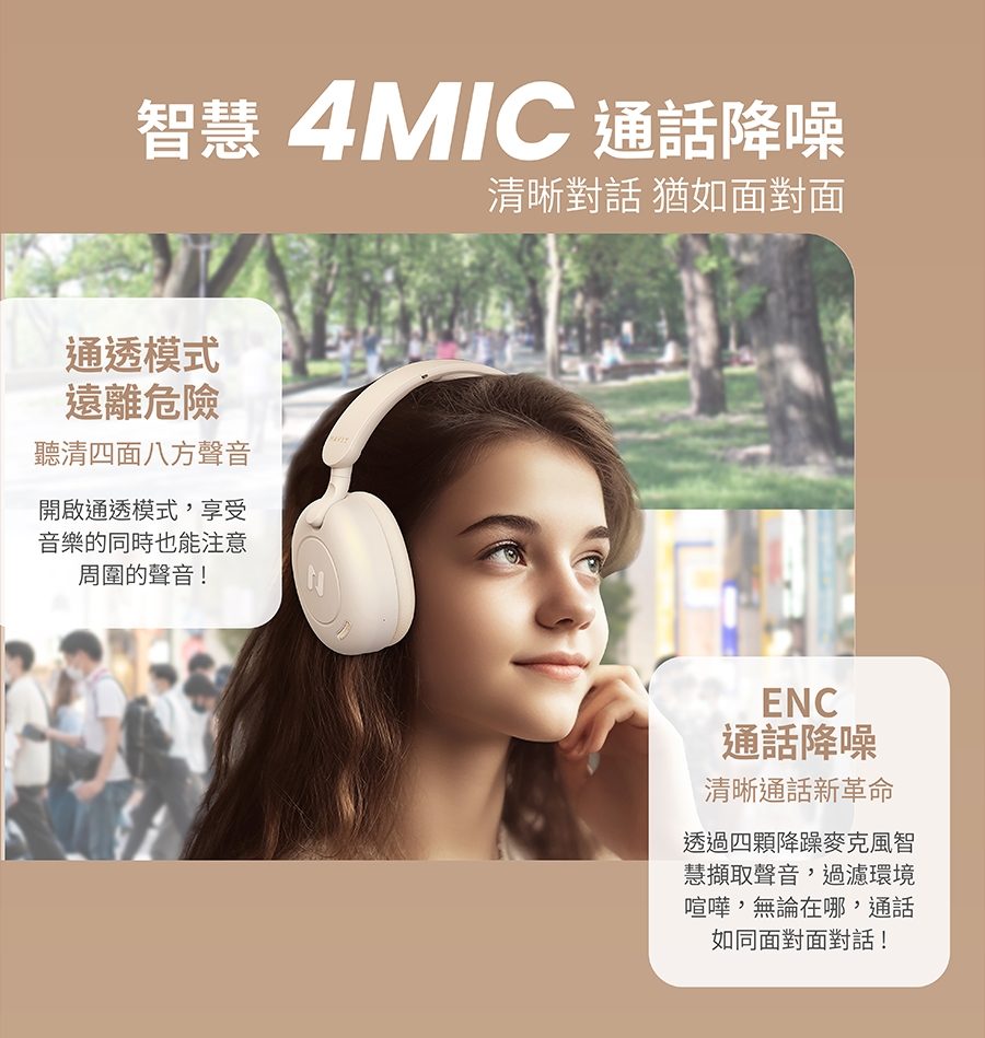 Havit海威特 H655BT - 詳情9