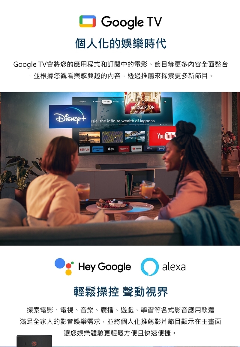 PHILIPS飛利浦 43PFH6509 - 詳情5