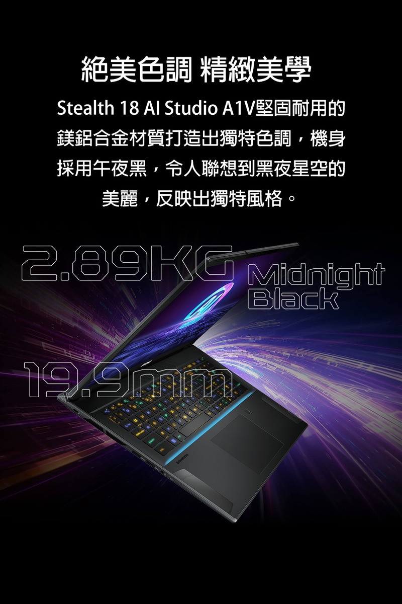 MSI微星 Stealth A1VHG-014TW - 詳情12