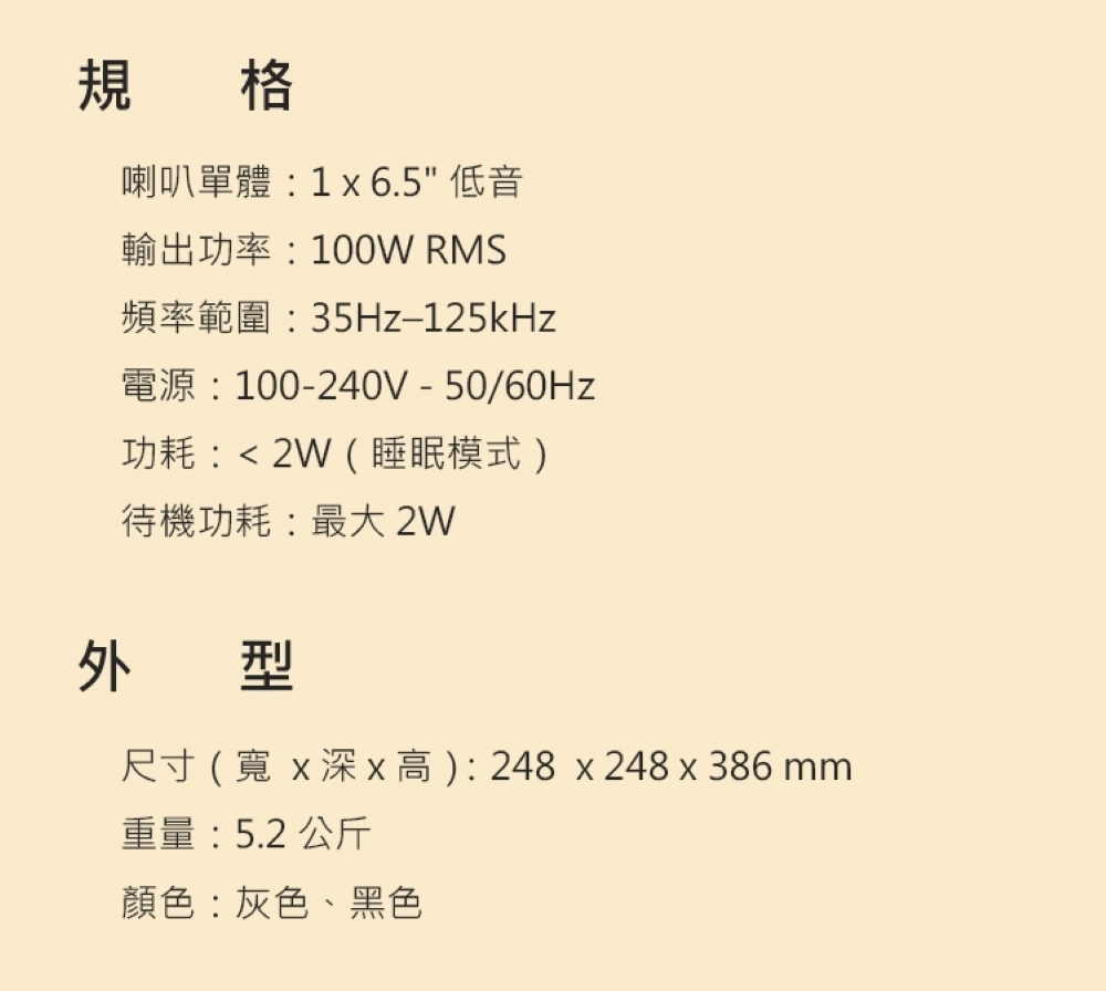 Harman Kardon Citation Multibeam 1100 - 詳情12