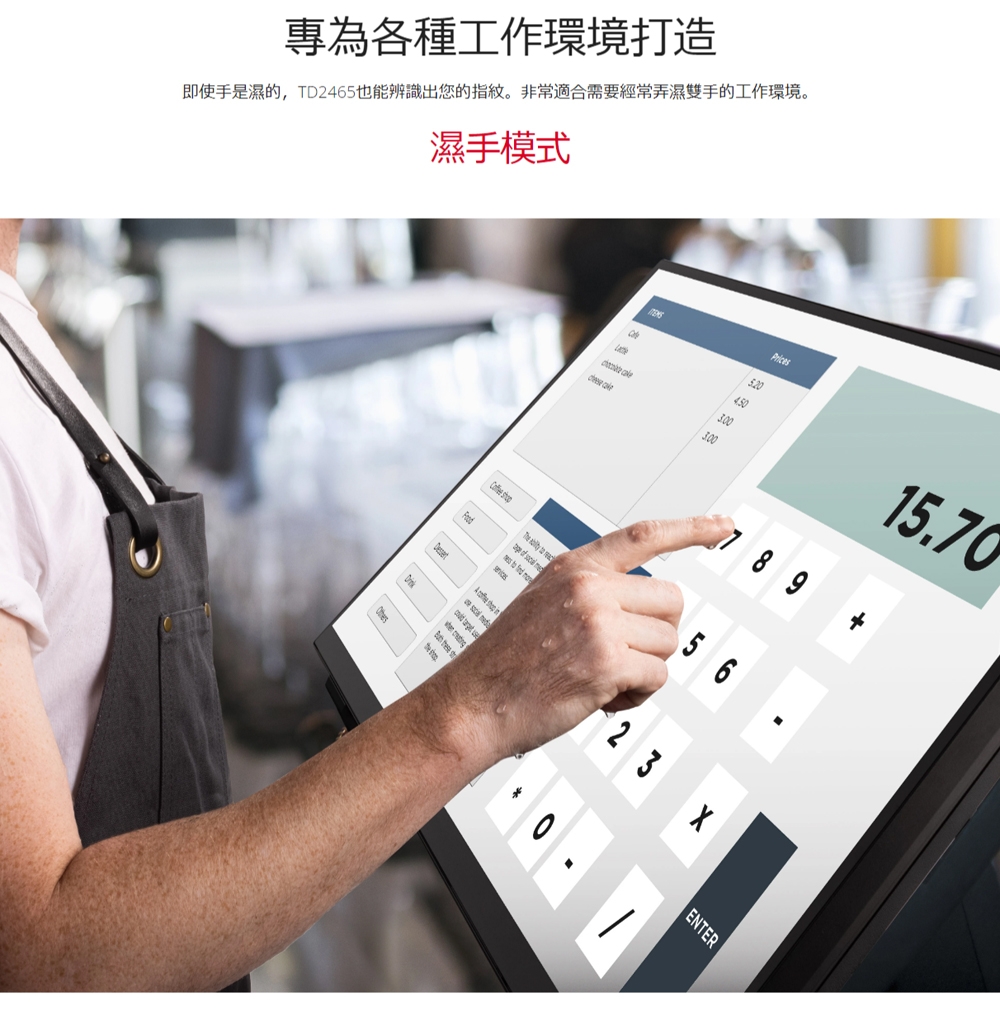ViewSonic優派 TD2465 - 詳情8