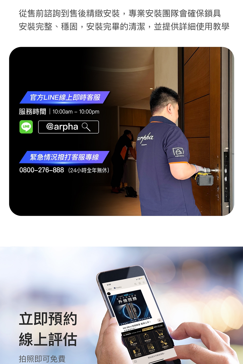 arpha K1 Ultra - 詳情8