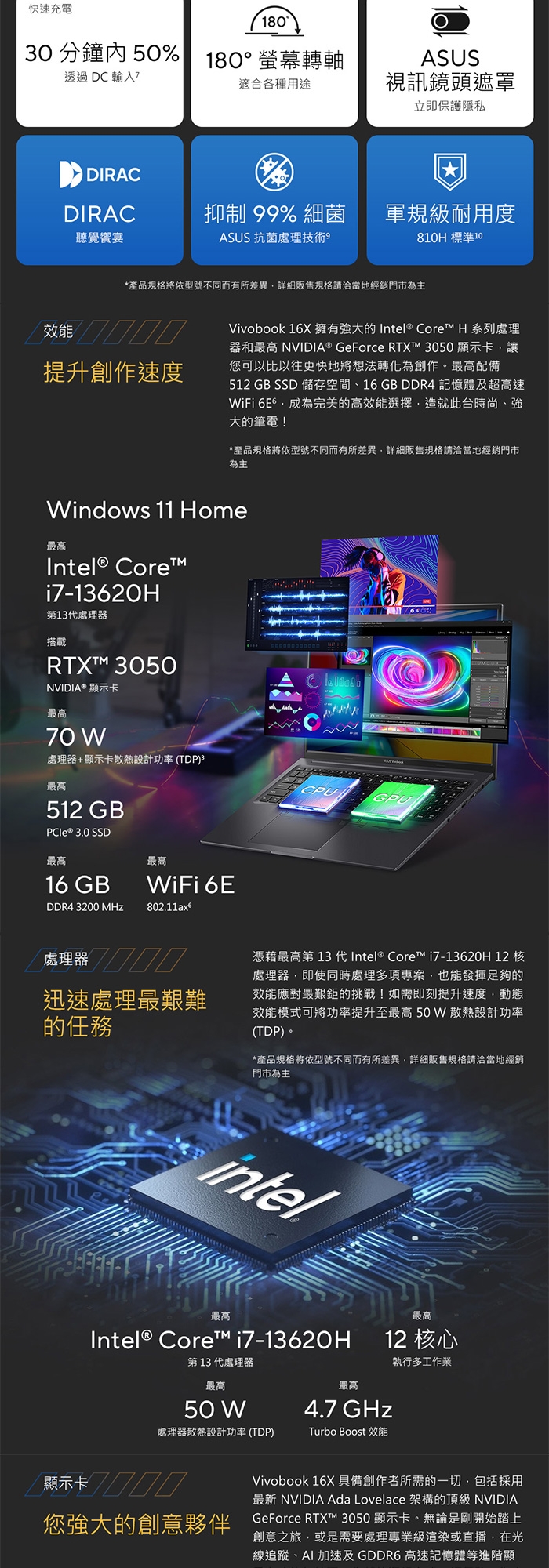 ASUS華碩 K3605VC - 詳情7