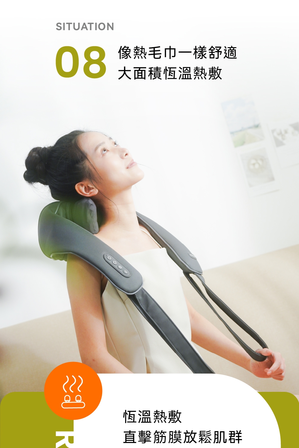 HEALTHPIT日本按摩精品 HH-567 - 詳情18