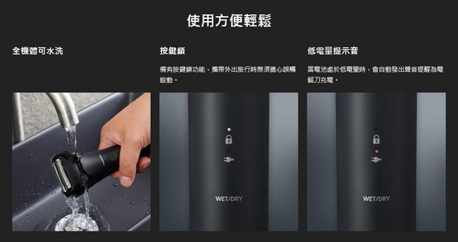 Panasonic國際牌 ES-LT2B - 詳情7