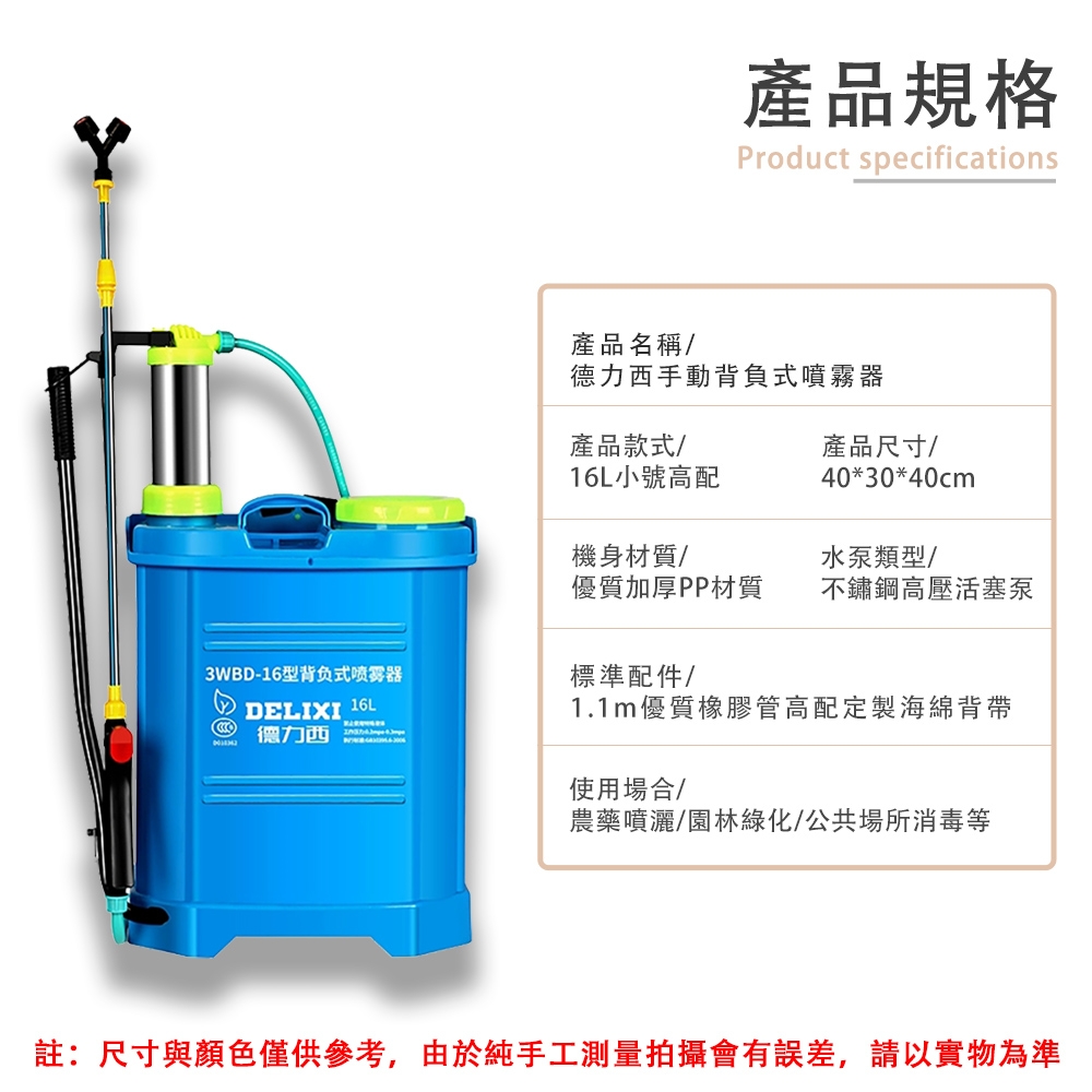 自走式動力噴霧器 自走式施肥機