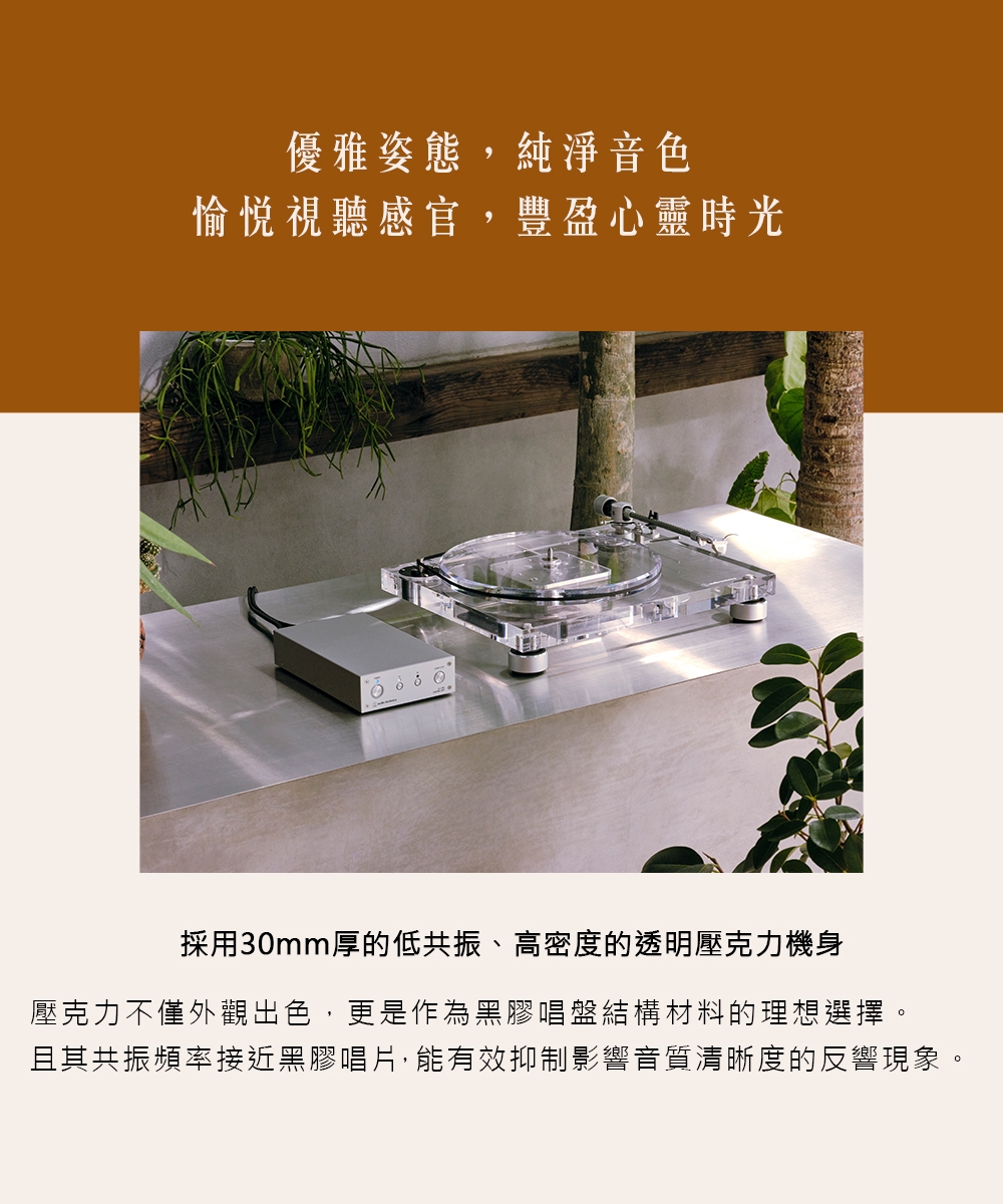 audio-technica鐵三角 AT-LPA2 - 詳情8