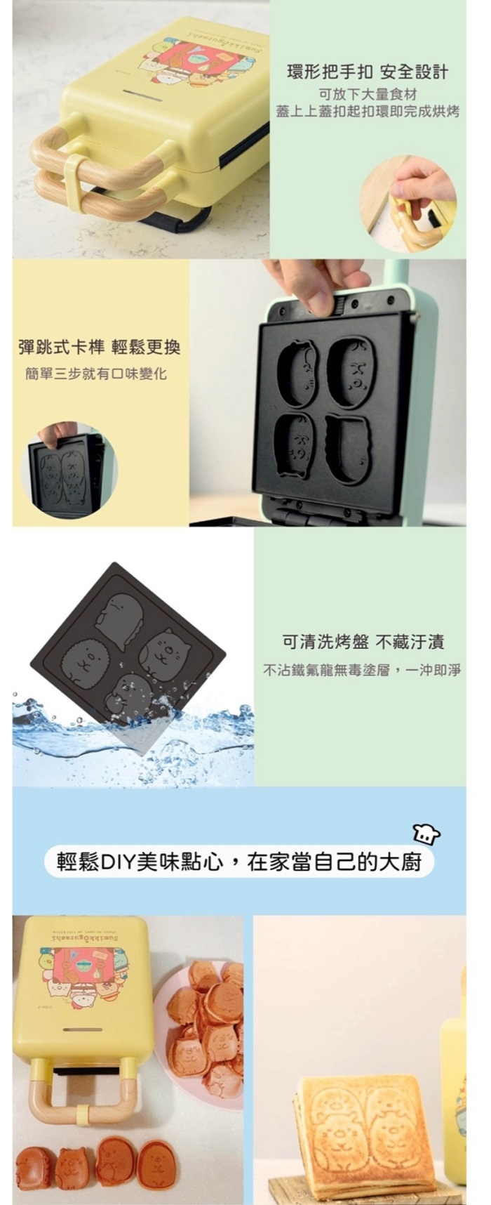 AIRMATE艾美特 KTF6001 - 詳情4