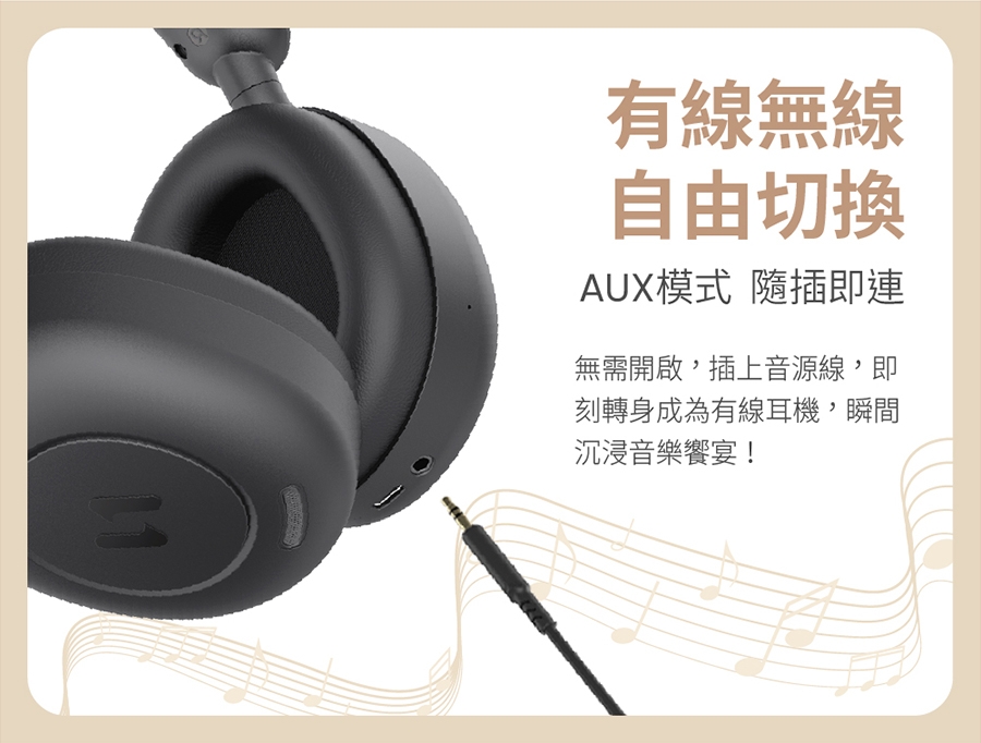 Havit海威特 H655BT - 詳情10